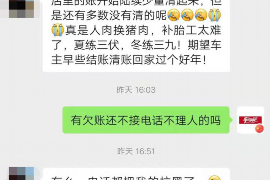 淇县如果欠债的人消失了怎么查找，专业讨债公司的找人方法